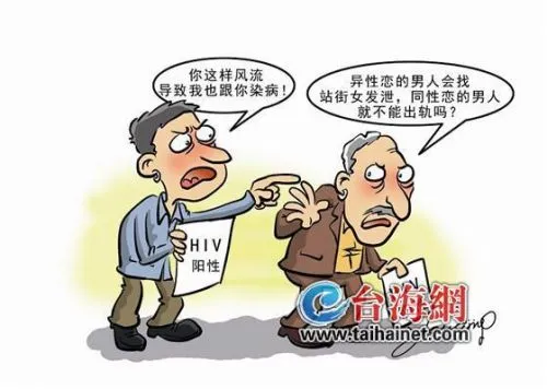 男子恋白发干爹获其家人认同 干爹出轨双双染艾滋