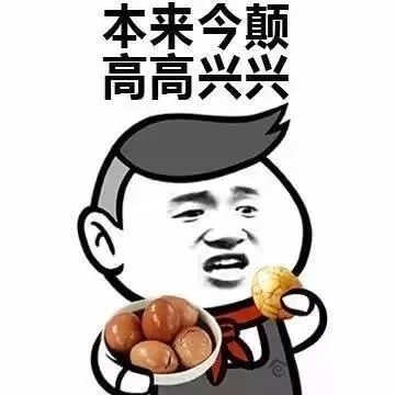 蓝瘦,香菇什么意思