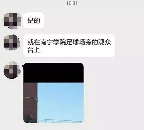 男女高校内活春宫 南宁“足球场门”啪啪事件现场图