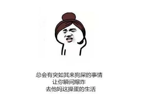 抖音我丢是什么梗有什么内涵意思 我丢是哪的方言介绍