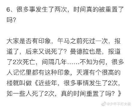 天涯十大诡异事件是什么？天涯十大诡异事件盘点吓到你了吗