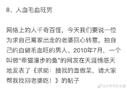 天涯十大诡异事件是什么？天涯十大诡异事件盘点吓到你了吗