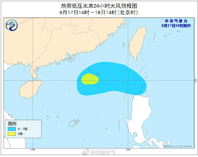 台风海高斯大风预报图