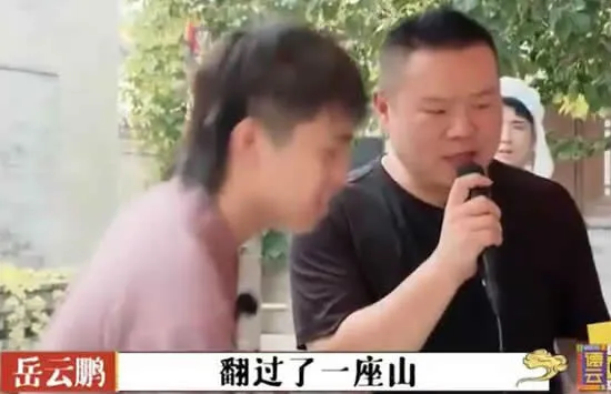 抖音翻过了一道山越过了一道弯叫什么歌 歌曲《最亲的人》演唱者及歌词介绍