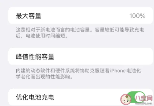 iphone省电设置技巧 苹果手机省电设置技巧方法简单