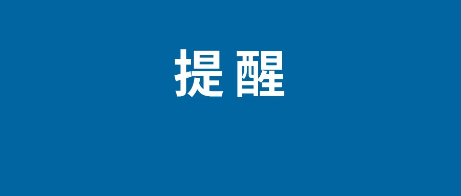 急急国王什么梗 我是急急急急急急国王梗内涵出处介绍