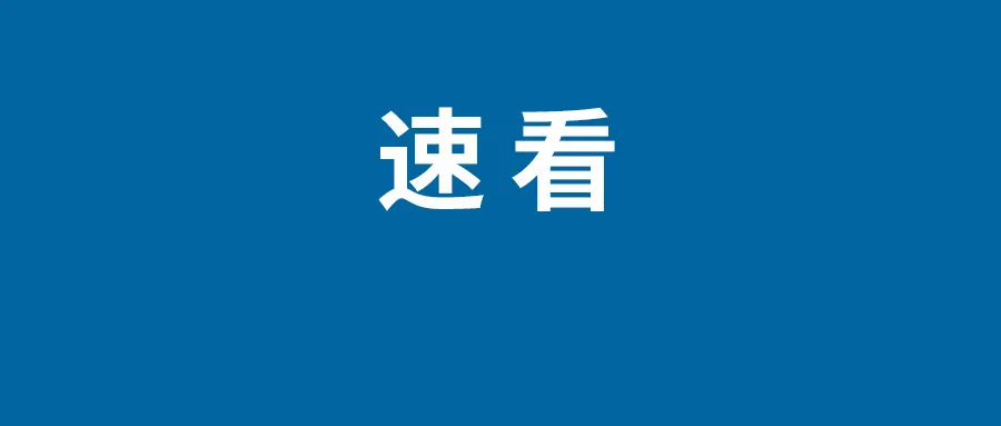 三虎一羊打一成语是什么 三虎一羊看图猜成语正确答案