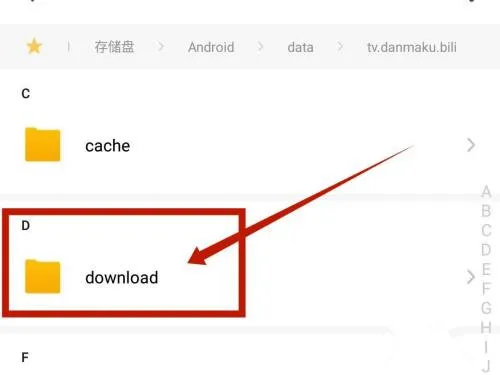 b站视频怎么提取音频？ bilibili哔哩哔哩提取音频方法教程