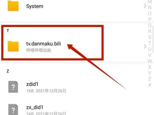 b站视频怎么提取音频？ bilibili哔哩哔哩提取音频方法教程