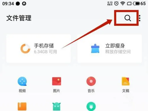 b站视频怎么提取音频？ bilibili哔哩哔哩提取音频方法教程