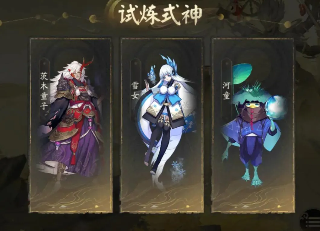 阴阳师六道之门雪女怎么过？阴阳师六道之门雪女通关攻略