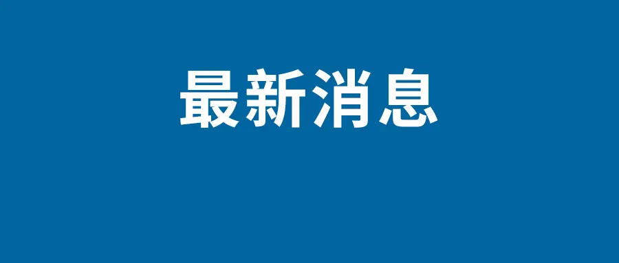 米粉节是哪一天？2023米粉节将重启OPEN DAY见面会