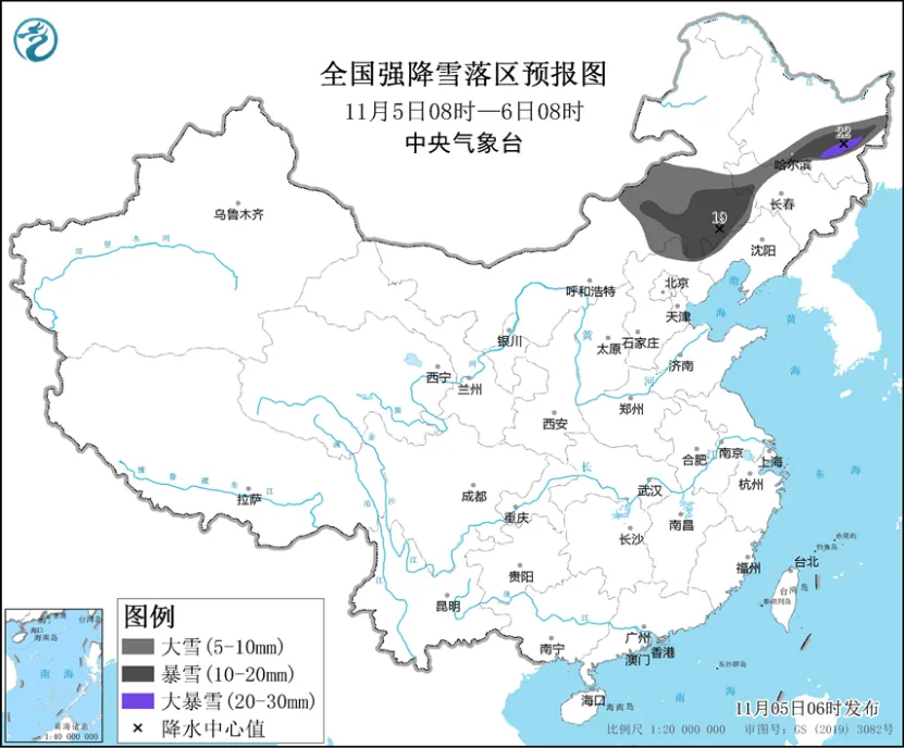 最新全国天气预报：内蒙古东南部、黑龙江东南部等地局地大暴雪