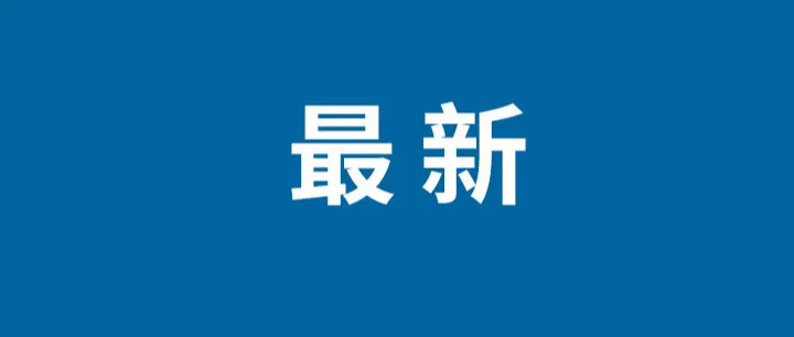 智能手机或将于2050年退场 立体化场景化成未来发展趋势