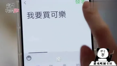 约可乐是什么意思有何内涵梗 约可乐暗示啥介绍