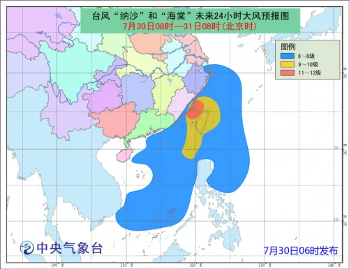 纳沙和海棠大风预报图