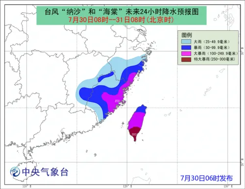 纳沙和海棠降水预报图