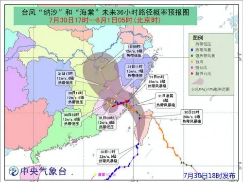 2017年10号台风海棠登陆时间地点更新 台风海棠路线图