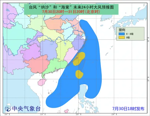 纳沙和海棠大风预报图