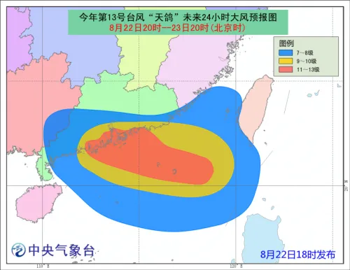 今年第13号台风“天鸽”未来24小时大风预报图