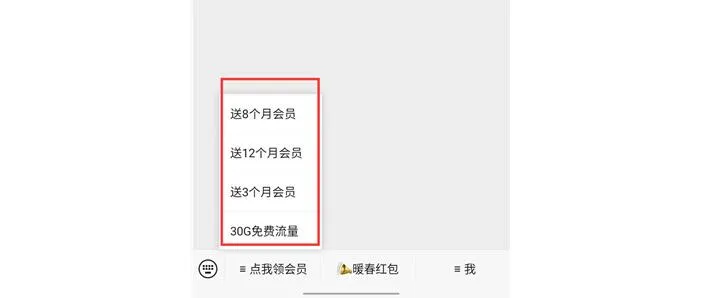 迅雷会员免费领取方法  免费迅雷会员激活码领取攻略