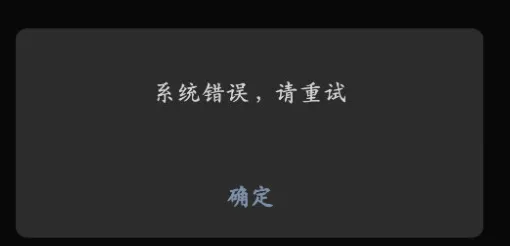 微信出现异常提示怎么回事？微信出现异常怎么恢复